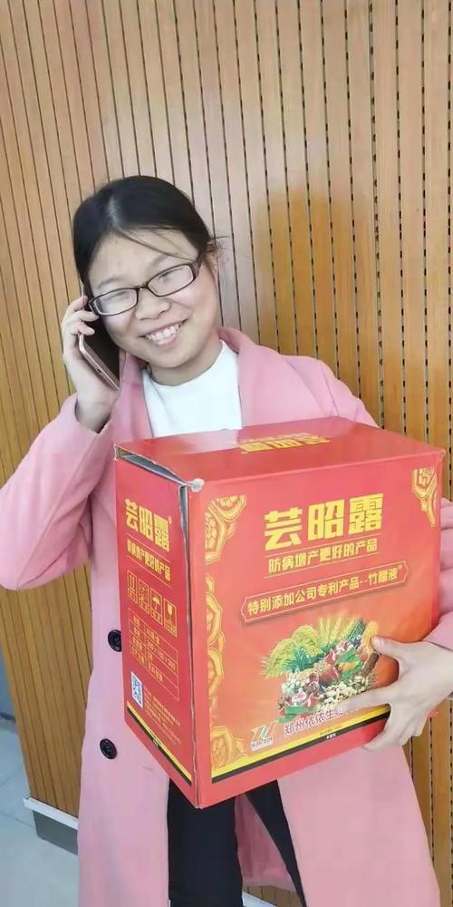 芸昭露早用早致富